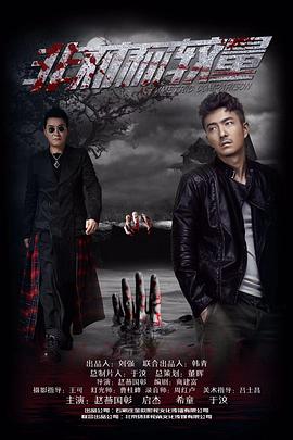 非對稱(chēng)較量