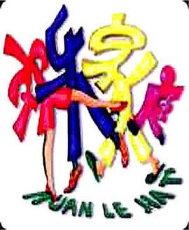 歡樂(lè )家庭(全集)