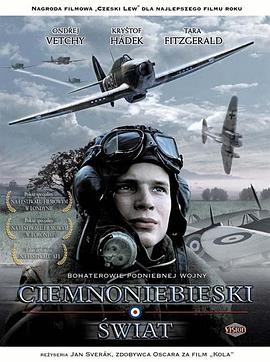 烈日長(cháng)虹