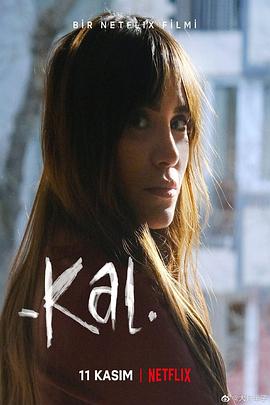 請不要離開(kāi)我