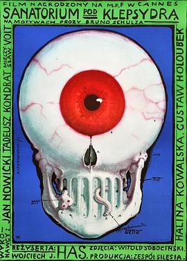 砂制時(shí)鏡下的療養院