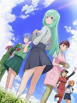 試著(zhù)用土下座來(lái)拜托她們吧(全集)