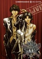 私立荒磯高等學(xué)校生徒會(huì )執行部