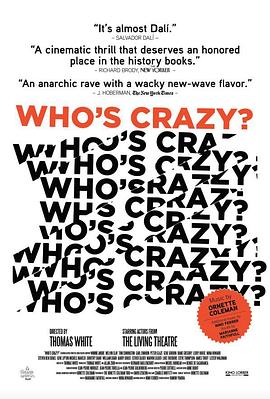 誰(shuí)瘋了？