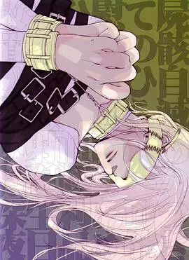 無(wú)愛(ài)之戰