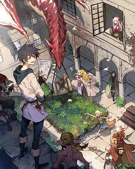 勇者、辭職不干了 OVA