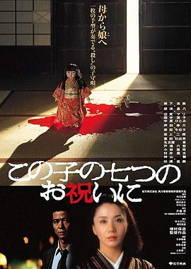 祝女兒7歲生日快樂(lè )