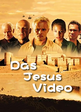 廢墟行動(dòng)（上）國語(yǔ)版(全集)