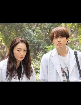 女王的法醫學(xué)～尸活師～3(全集)