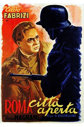 羅馬，不設防的城市(全集)