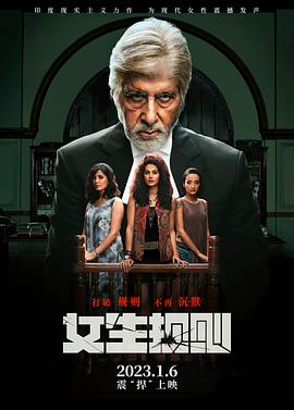 女生規則普通話(huà)版(全集)