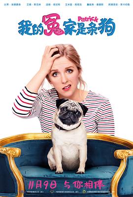 我的冤家是條狗（國語(yǔ)版）(全集)