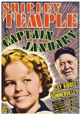 簡(jiǎn)瑞里船長(cháng)(全集)