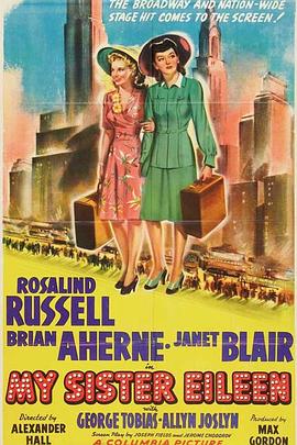 愛(ài)蓮妹妹(全集)