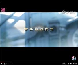 愛(ài)在你的次元(全集)