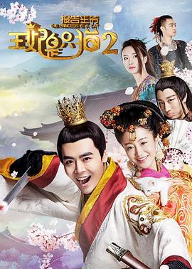 報告王爺，王妃是只貓22018(全集)