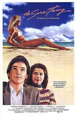 校門(mén)外(全集)