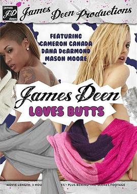 詹姆斯·迪恩愛(ài)美臀(全集)