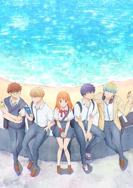 終究、與你相戀。