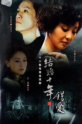 錯愛(ài)2006(全集)