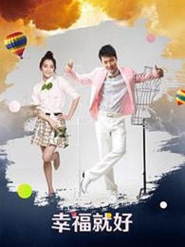 非線(xiàn)性愛(ài)情(全集)