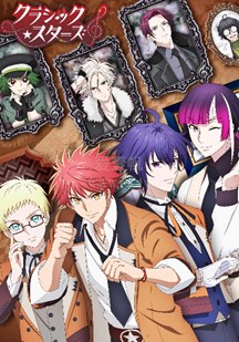 古典樂(lè )之星