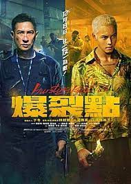 爆裂點(diǎn)國語(yǔ)(全集)