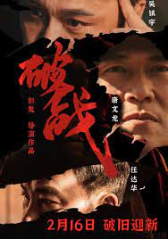 破戰國語(yǔ)(全集)