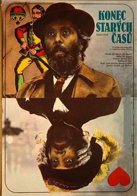 再見(jiàn)，舊時(shí)光(全集)