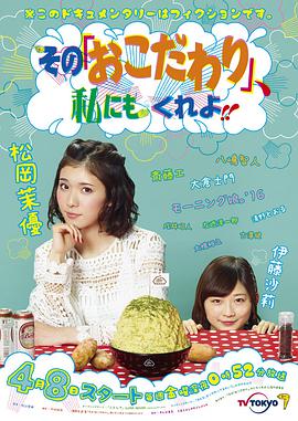 也讓我有點(diǎn)小執著(zhù)(全集)