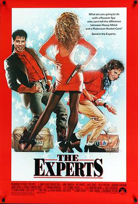 攪局專(zhuān)家(全集)