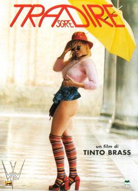 情人，別為我哭泣(全集)