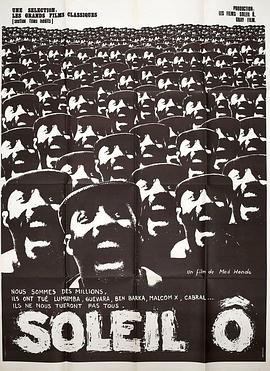 噢，太陽(yáng)(全集)