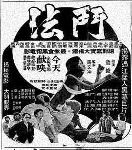 斗法（普通話(huà)版)(全集)