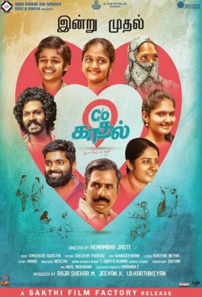 小鎮愛(ài)無(wú)限