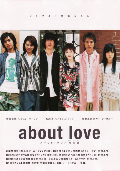 戀愛(ài)地圖(全集)