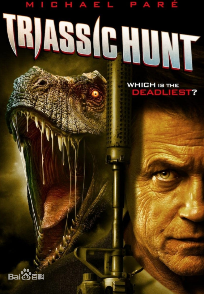 三疊紀獵殺(全集)