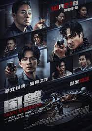 困獸(國語(yǔ))(全集)