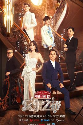 愛(ài)樂(lè )之都