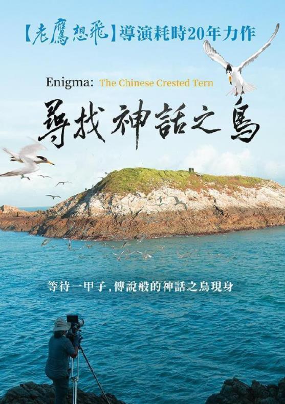 尋找神話(huà)之島