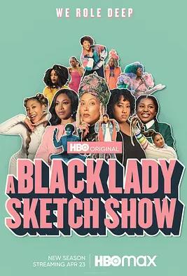 黑人小姐速寫(xiě)喜劇第二季(全集)