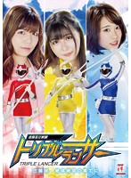 三姉妹、絶體絶命の果てに