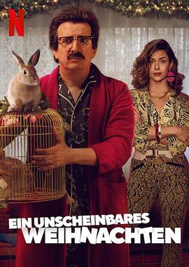 蹩腳魔術(shù)師：糟糕的圣誕節