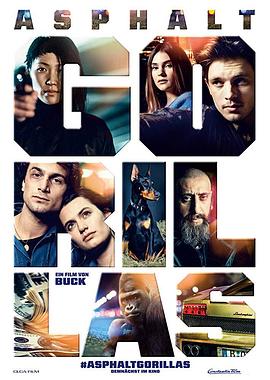 惡棍成長(cháng)記