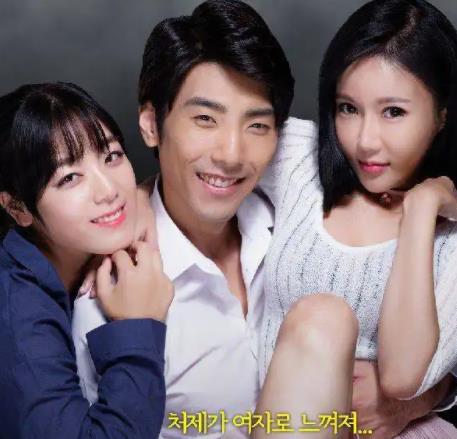 愛(ài)欲三姐妹