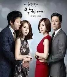 老板女兒讓我愛(ài)