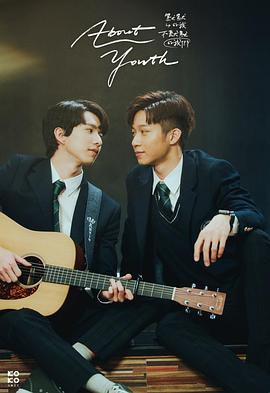 默默的我，不默默的我們