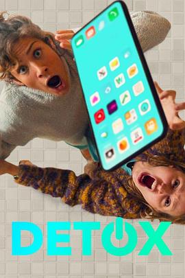 網(wǎng)絡(luò )斷舍離第一季(全集)