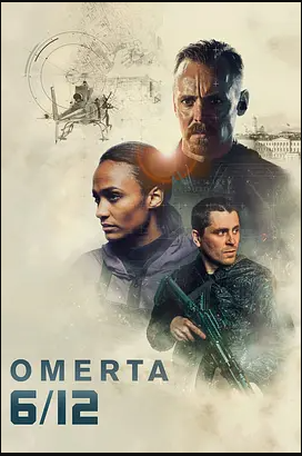 反恐行動(dòng)：獨立日