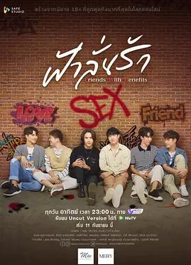 雷霆之愛(ài)(全集)